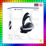 PlayStation ชุดหูฟังไร้สาย PULSE Elite™ for PS5 PC Mac Moblie (ประกันโซนีไทย 1 ปี)