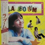 Vladimir Cosma - La Boum