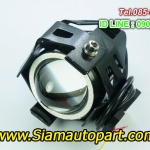 ไฟตัดหมอกมอเตอร์ไซค์รุ่น U-6 (1ดวง)