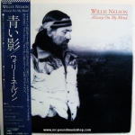 Willie Nelson - Always On My Mind
