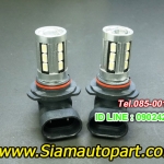 LED ขั้ว HฺB4/9006-18SMD-2สเตปสั่งกระพริบได้