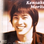 Morita Kensaku - New Best