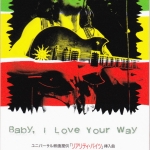 Big Mountain - Baby, I Love Your Way (Ost. Reality Bites)