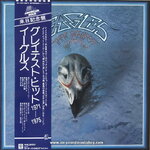 Eagles - Their Greatest Hits 1971-1975