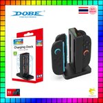 DOBE แท่นชาร์จจอยคอน 4 จอย for Nintendo Switch 2 (รุ่นปี 2025) TNS-3192B