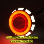 โปรเจคเตอร์มอเตอร์ไซค์ไฟวงแหวนLED COB ไฟหน้าLED 18 วัตต์ ไฟวงแหวน สีแดงขาว
