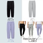 Recoverypro Lab Relaxed Easy Pant