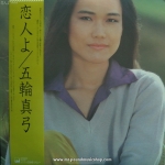 Mayumi Itsuwa - Koibito yo