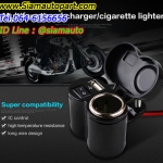 ชุดชาร์จUSBติดรถมอเตอร์ไซค์พร้อมช่องเสียบไฟบุหรี่ No.005