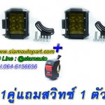 หลอดไฟสปอร์ตไลท์ติดรถมอเตอร์ไซค์ 6 เลนส์ ขนาด 36W แสงสีเหลือง