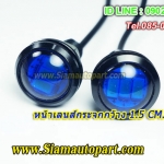 ไฟตาแมว Daylight ชิป5730 ทรงกลม แสงสีฟ้า