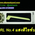 ไฟเดไลท์ชิป COB DRL ทรง Benz NO.4 แสงสีไอซ์บลู