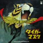 Morimoto Hideyo - Tiger Mask Drama