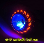 ไฟโปรเจคเตอร์รถมอเตอร์ไซค์แบบ LED รุ่น 10 วัตต์ ทรงใบพัดสี ฟ้าแดง