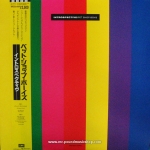 Pet Shop Boys - Introspective