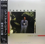 Masayoshi Takanaka - Jungle Jane