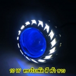 ไฟโปรเจคเตอร์รถมอเตอร์ไซค์แบบ LED รุ่น 10 วัตต์ ทรงใบพัดสี ฟ้า ขาว