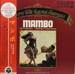 Tadaaki Misago & The Tokyo Cuban Boys - Mambo