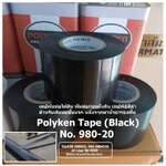 Polyken Wrapping Tape No.980-20 (Black) เทปพันท่อใต้ดินสีดำ เป็นเทปพันชั้นแรกหลังจากทาน้ำยารองพื้น Polyken Primer No.1027 สำหรับพันท่อก่อนฝังใต้ดิน (โทร.096-6404746 คุณมณีรัตน์)
