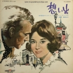 Eiji Kitamura - Memories