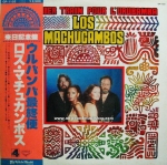 Los Machucambos - Le Dernier Train Pour L'Urubamba