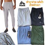 RBX Active Micro Mesh Quik dry Joggers