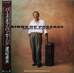 Sadao Watanabe - Birds Of Passage