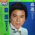 Shinichi Mori - Excel One