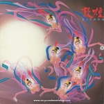 Kitaro - Silk Road III (Tun Huang)