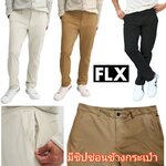 FLX Premium Stretch Slim Fit Chino Pants