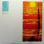 John Kaizan Neptune - West of Some Where