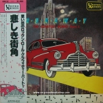 Various Artists - Runaway - The Greatest Oldies Part 1