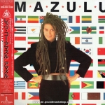 Amazulu - Amazulu
