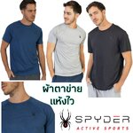 Spyder Active Micro Mesh Quick Dry Tee