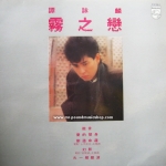 Alan Tam - Foggy Love