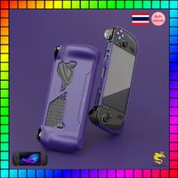 Gripcase GalacticPur