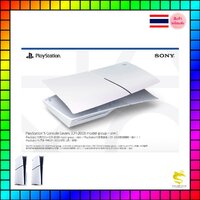 Covers - Preal