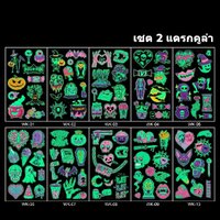 Set 2