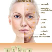 ครีมลดเลือนริ้วรอย ตีนกา (ไนท์ ริ้วรอย) 20g. ใช้ทาตอนเย็น และก่อนนอน