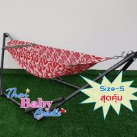 สีแดง Hammock