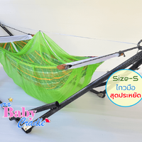 ผ้าขาวม้ามุ้งเขียว