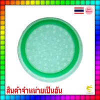 เรืองเขียวเข้ม(1อัน)