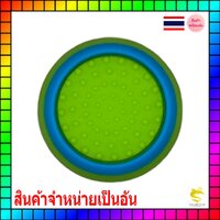 เขียวขอบฟ้า(1อัน)