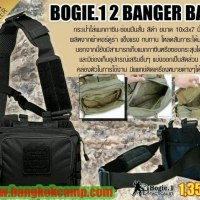 กระเป๋า Bogie.1 กระเป๋ายุทธวิธีใส่แม็กกาซีน-ซ่อนปืนสั้น ผ้าคอดูร่า (สีเทา)