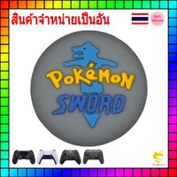 แบบ67(1อัน)