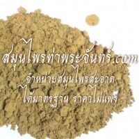 กำแพงเจ็ดชั้นผง 500กรัม