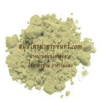 ใบบัวบกผง 500กรัม
