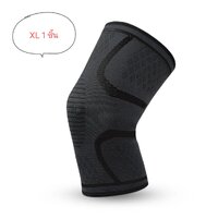 XL(75-90kg)