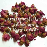 ดอกกุหลาบแห้ง 200กรัม