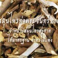 ท้าวยายม่อม 500กร้ม